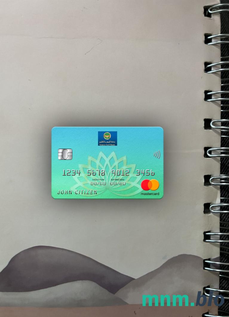 Yemen Gulf bank wygląd zdjęcia mastercard skan PSD + zdjęcie